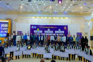 بنك القطيبي يحتفي بأبطال سماء عدن والنبراس الفائزين بالتحدي العالمي للروبوتات GRC