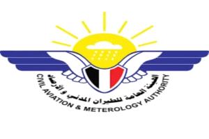 الأرصاد اليمنية تحذر من صقيع وانخفاض حاد في درجات الحرارة بعدة محافظات