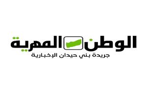 خلال الساعات القادمة انطلاق صحيفة 