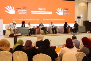 ورشة في عدن تناقش إنهاء العنف الرقمي ضد النساء والفتيات