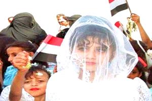 أسرة يمنية تزّوج طفلتها (14 عاماً) لرجل ثلاثيني وفي الأخيرة حدثت الصدمة غير الموقعة