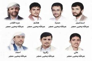 مصرع قيادات حوثية في مجال التصنيع والطيران المسيّر بينهم قائد الطيران بعيد المدى