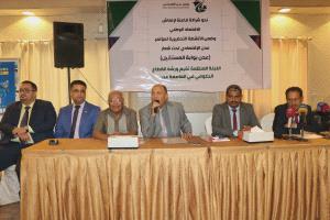 بدء ورشة العمل التحضيرية لمؤتمر عدن الاقتصادي