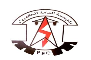 المؤسسة العامة للكهرباء والطاقة تعلن تأييدها الكامل لقرارات المجلس الانتقالي الجنوبي
