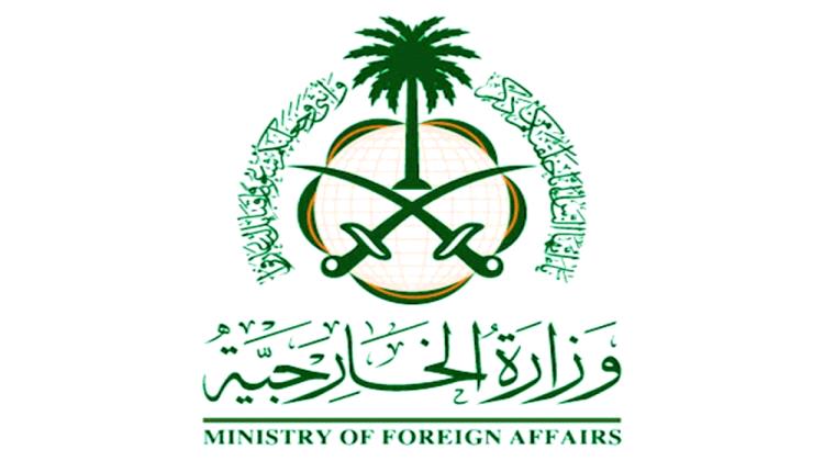 السعودية ترحب بعقد قمة بين ترامب وبوتين لتحقيق السلام