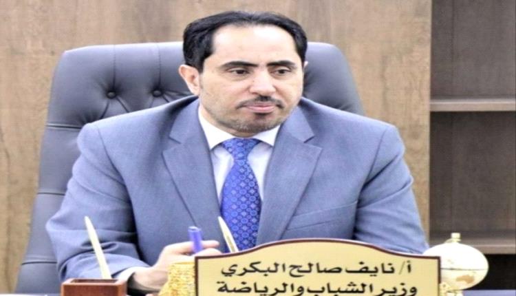 وزير الرياضة يحث بعثة منتخب الشباب على تحقيق نتائج إيجابية في المباراة القادمة