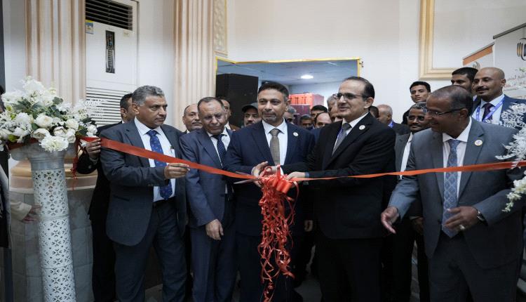 افتتاح المؤتمر الأول للنظام الصحي في اليمن في عدن