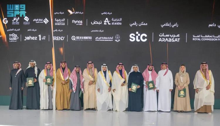 المنتدى السعودي للإعلام يختتم فعالياته ويعلن الفائزين بجوائز الدورة الرابعة