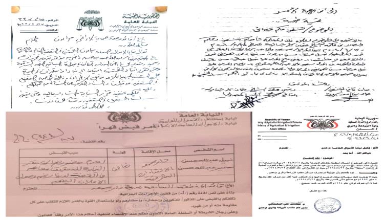 المستثمر علي سالم سعيد يناشد الجهات الرسمية لوقف الاعتداءات على أملاكه