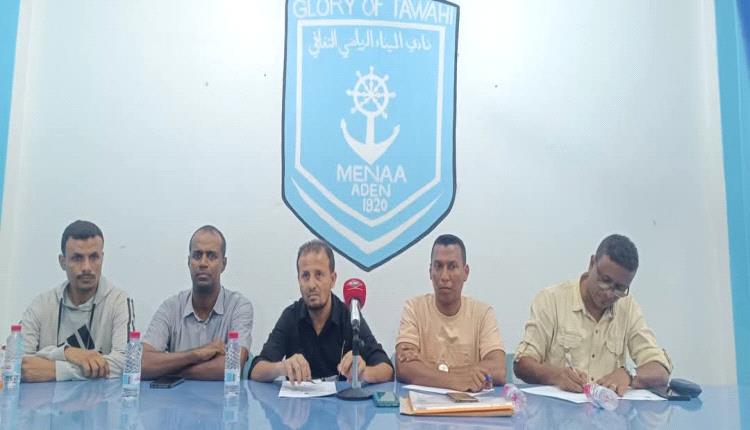 نادي الميناء: سنلجأ للقضاء لإنصافنا من خروقات الاتحاد العام لكرة السلة