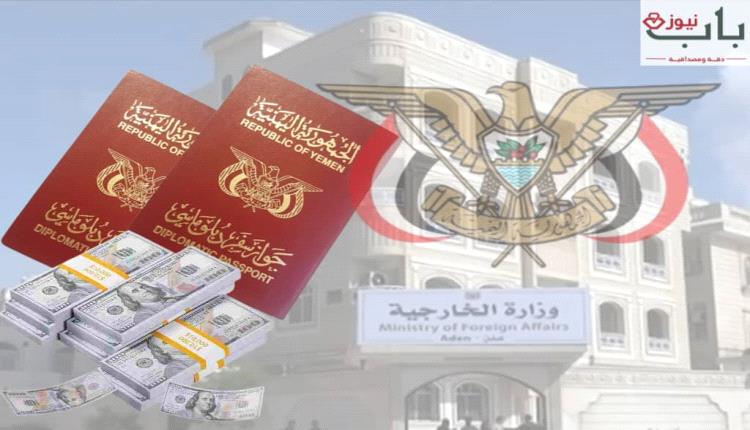 تعيينات غير مؤهلة وتجاوزات مالية تقدر بالملايين