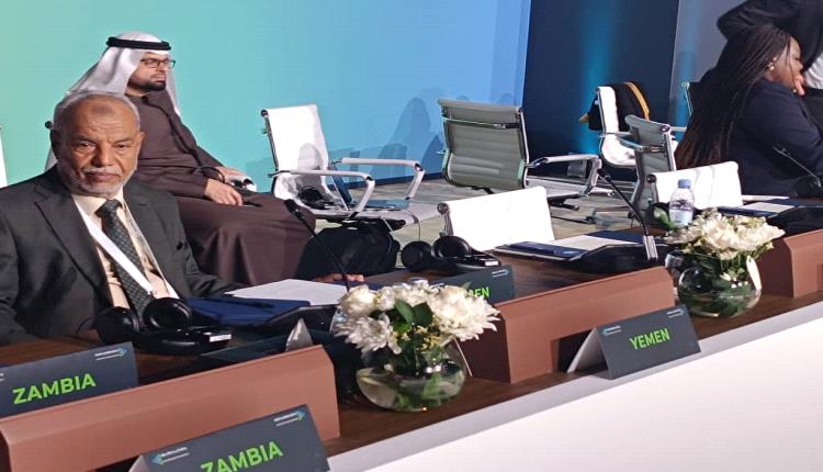مؤتمر التعدين الدولي في الرياض بنسختة الرابعة يجمع قادة المسح الجيولوجي العالمي بمشاركة يمنية