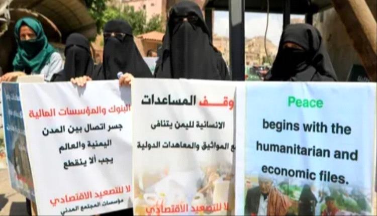 اليمن.. لماذا تصر منظمات أممية على العمل في "مناطق الحوثي"؟