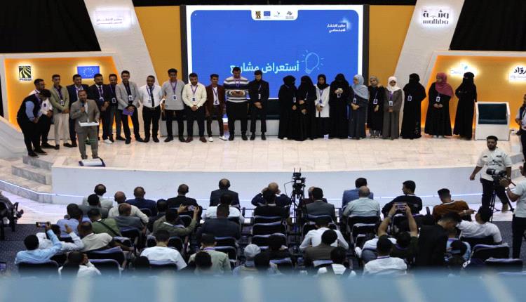 تعز.. انطلاق مختبر "تحدي التعليم 2025" بمشاركة محلية ودولية لدعم قطاع التعليم