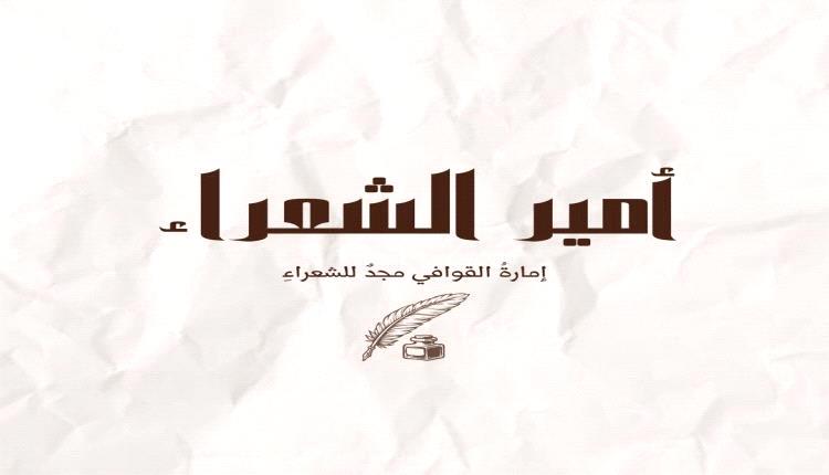 غدًا.. انطلاق أعمال لجنة تحكيم 