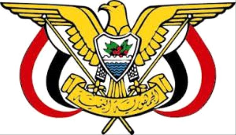 تعيين الدكتور علي عطبوش عوض محمد اليميني مديرا لمكتب رئيس الوزراء