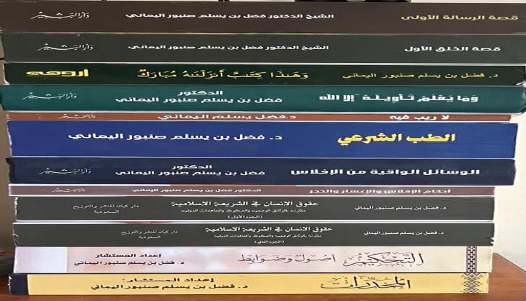 المستشار اليماني، ثراء معرفة وغزارة إنتاج