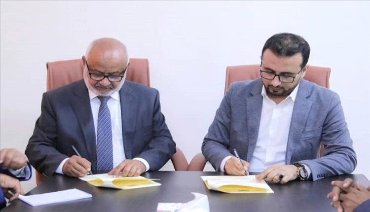 محافظ الحديدة ورئيس هيئة الأراضي يوقّعان اتفاقية لتنفيذ المخطط العام لمدينة الخوخة