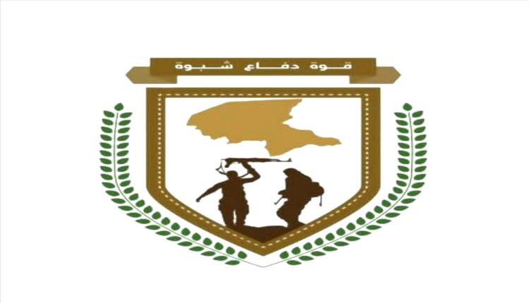 استشهاد جندي وإصابة آخرين بانفجار عبوة ناسفة في شبوة