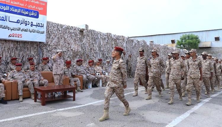 هيئة الإسناد اللوجستي تدشن المرحلة الثانية من العام التدريبي والعملياتي والقتالي 2025م.