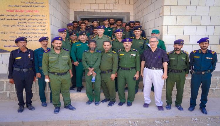 مدير شرطة شبوة يدشّن العمل بنظام السجل المدني الإلكتروني ويعلن إنهاء السجلات اليدوية