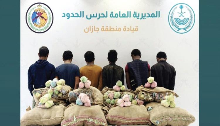 السلطات السعودية تضبط يمنيين بحوزتهم كميات من القات وتحبط محاولة تهريب بجازان