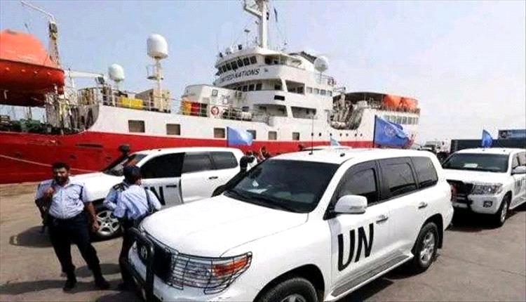 مجلس الأمن يناقش غدًا تمديد بعثة أونمها لدعم اتفاق الحديدة