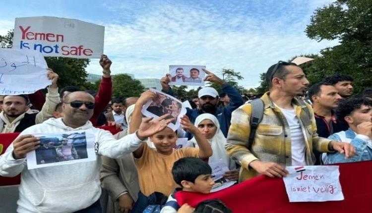 المحكمة العليا في هولندا تُلزم وزير اللجوء بتبرير سياسة رفض الحماية الجماعية لليمنيين