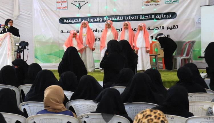 الحوثيون يفرضون 