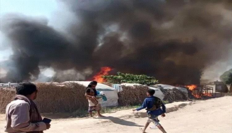 الحديدة.. حريق هائل يلتهم 18 منزلًا تؤوي نازحين