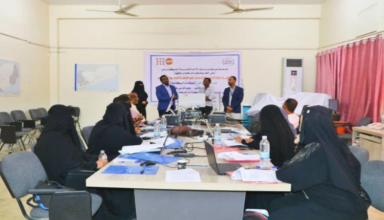 الجهاز المركزي للإحصاء يدشن في عدن دورة تدريبية حول (التوقعات السكانية)