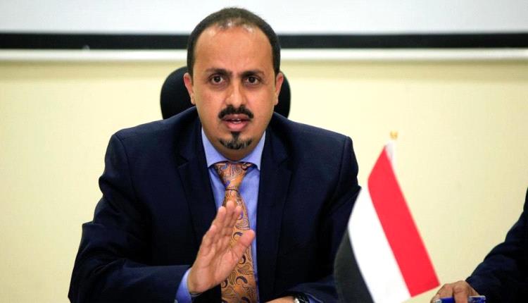 وزير الإعلام: تجارة المشتقات النفطية شريان رئيسي لتمويل مليشيا الحوثي