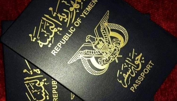 الكشف عن جوازات حوثية طُبعت في إندونيسيا بتواطؤ دولي وصمت حكومي