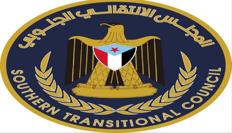 الزُبيدي يصدر قرارا بإعادة ترتيب الوضع القيادي في الأمانة العامة لهيئة رئاسة المجلس الانتقالي الجنوبي