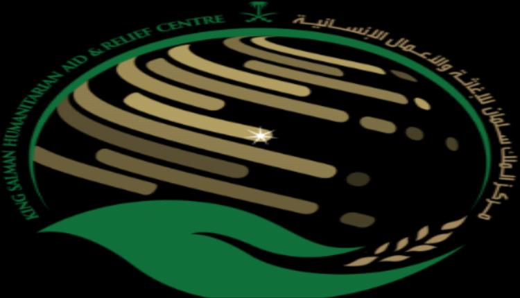مركز الملك سلمان يُطلق برنامجاً لتأهيل المزارعين في سقطرى