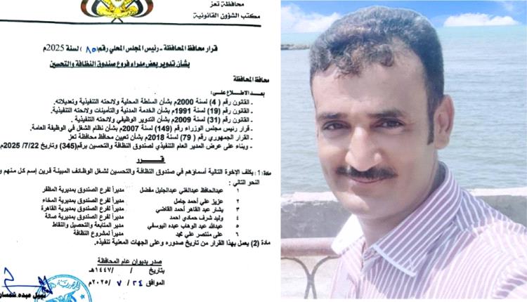 مليشيا الحوثي تعاود خنق تعز وتمنع صهاريج المياه من الدخول إليها