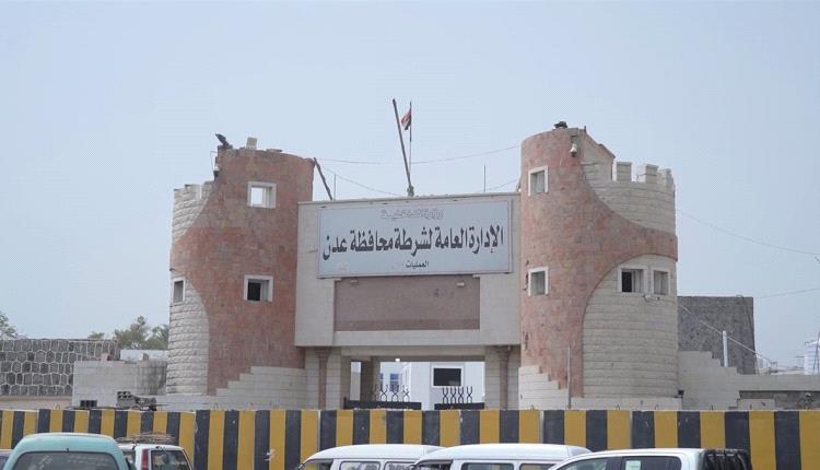 أمن عدن يطيح بخلية تجسس حوثية جنّدت عددًا من الشبان لصالح المليشيا