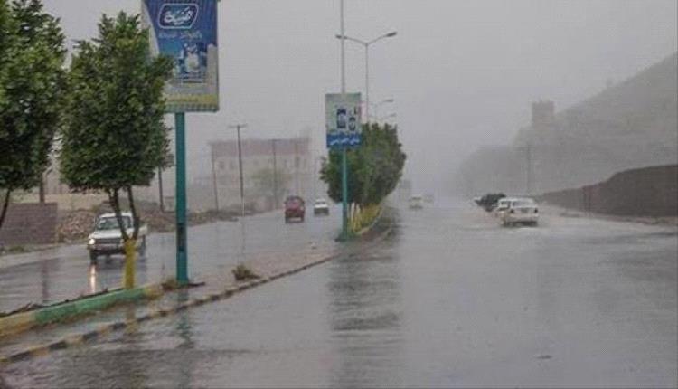 تحذيرات من أمطار رعدية غزيرة في عدة محافظات يمنية خلال الأيام القادمة