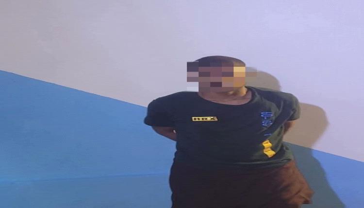 القبض على متهم بالتحرش بطفل في عدن بعد حملة رصد وتحري