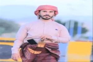 وفاة مغترب يمني في السعودية