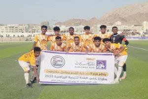 موج التضامن يتجاوز وادي سمعون ضمن بطولة كأس البلدة بالمكلا