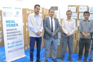 تدشين توزيع منحة أدوية مقدمة من منظمة 