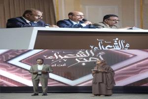 عدن تحتضن انطلاق مرحلة الـ16 من مسابقة أمير الشعراء برعاية إماراتية