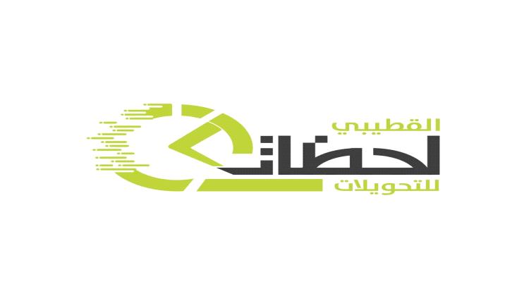 صرف مرتبات موظفي المكاتب الحكومية في أبين لشهر أبريل 2025