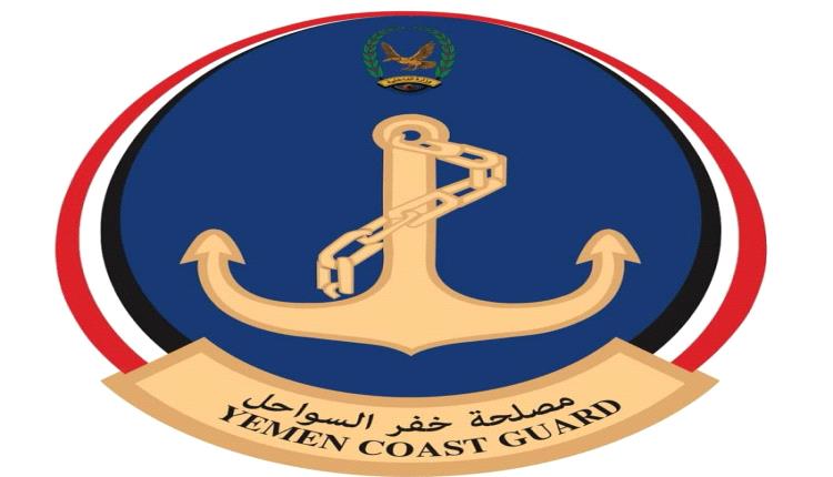 خفر السواحل تحذر من السباحة والتنقل البحري خلال فصل الصيف