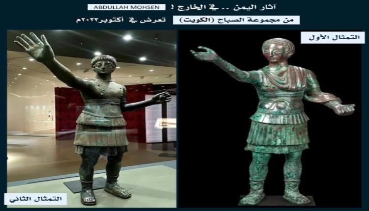 عرض تمثال برونزي يمني للبيع في صنعاء