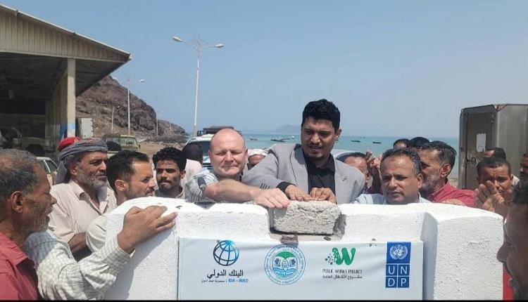 مدير عام البريقة يدشن مشروع إعادة تأهيل مركز الإنزال السمكي بمنطقة فقم