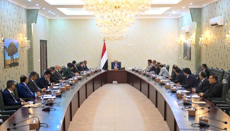 العليمي يترأس اجتماعًا للحكومة ويؤكد أهمية البناء المؤسسي والتعافي الاقتصادي