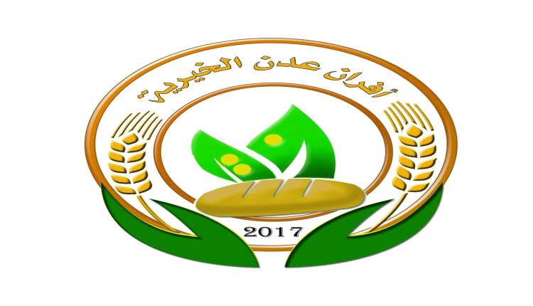 إغلاق فرع "أفران عدن الخيرية" في أبين احتجاجًا على تدخل السلطات المحلية