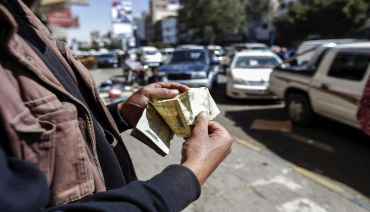 الأزمة المعيشية تتفاقم في مناطق الحوثيين بسبب انقطاع الرواتب واستخدام أوراق نقدية تالفة